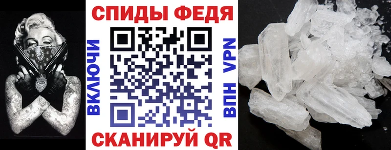 Amphetamine VHQ darknet формула Афипский