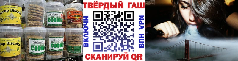 Canna-Cookies марихуана  сколько стоит  Афипский 