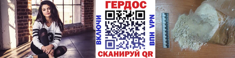 ГЕРОИН афганец  как найти наркотики  Афипский 