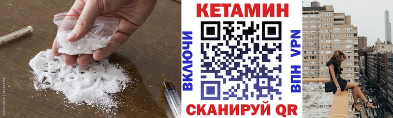 Кетамин ketamine наркота Афипский