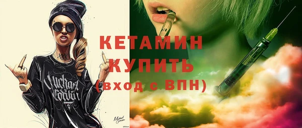 мяу мяу кристалл Арсеньев