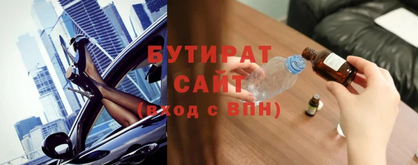 сатива Армянск