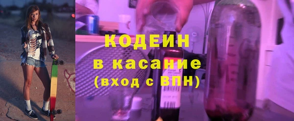 сатива Армянск