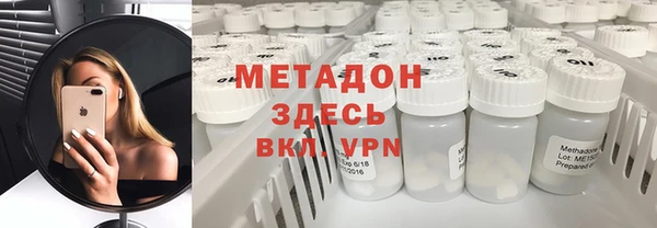 сатива Армянск