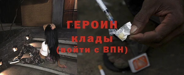 сатива Армянск