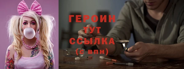 мяу мяу кристалл Арсеньев
