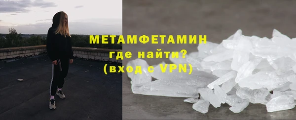 скорость Аркадак