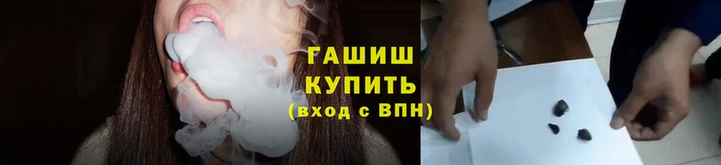 сатива Армянск