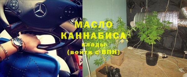 мяу мяу кристалл Арсеньев