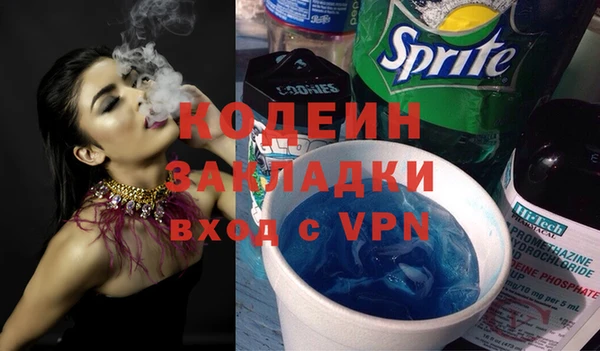 скорость Аркадак