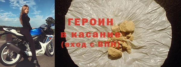 мяу мяу кристалл Арсеньев