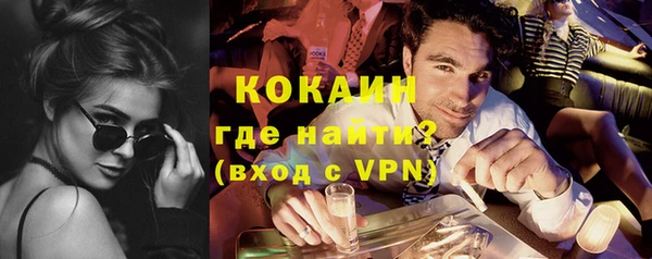 мяу мяу кристалл Арсеньев