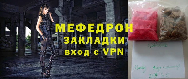 сатива Армянск