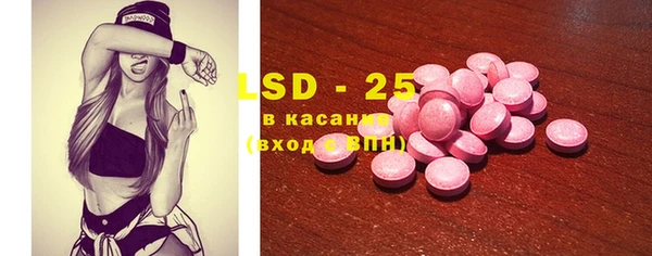 мяу мяу кристалл Арсеньев