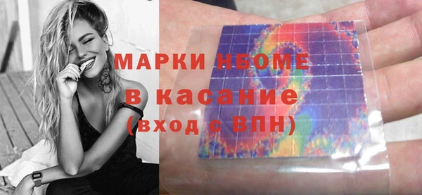мяу мяу кристалл Арсеньев