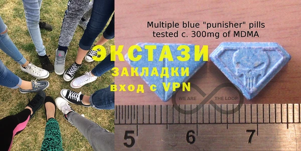 сатива Армянск