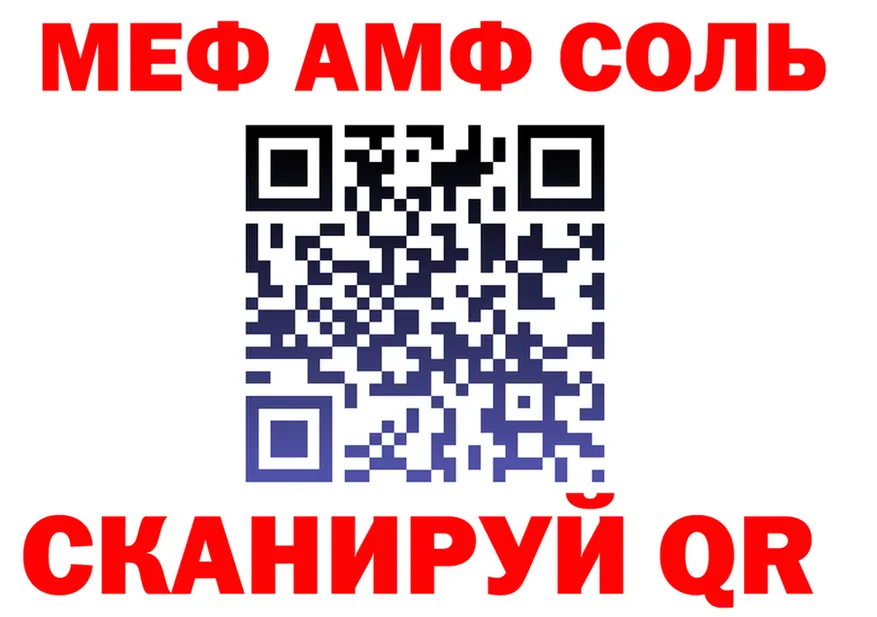 ГАШ 40% ТГК зеркало площадка кракен Афипский