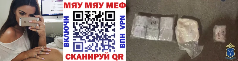 где купить наркотик  Афипский  МЕФ мука 