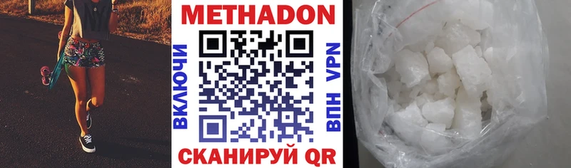 hydra ссылки  Афипский  Метадон кристалл  как найти  