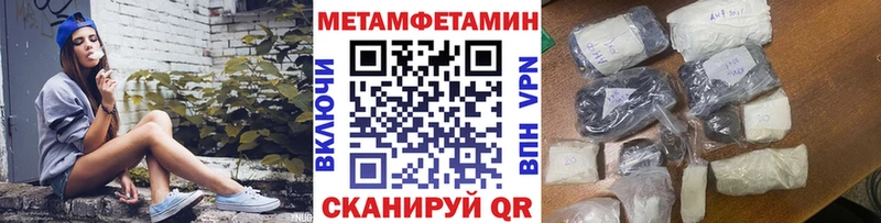 Первитин Декстрометамфетамин 99.9% Афипский